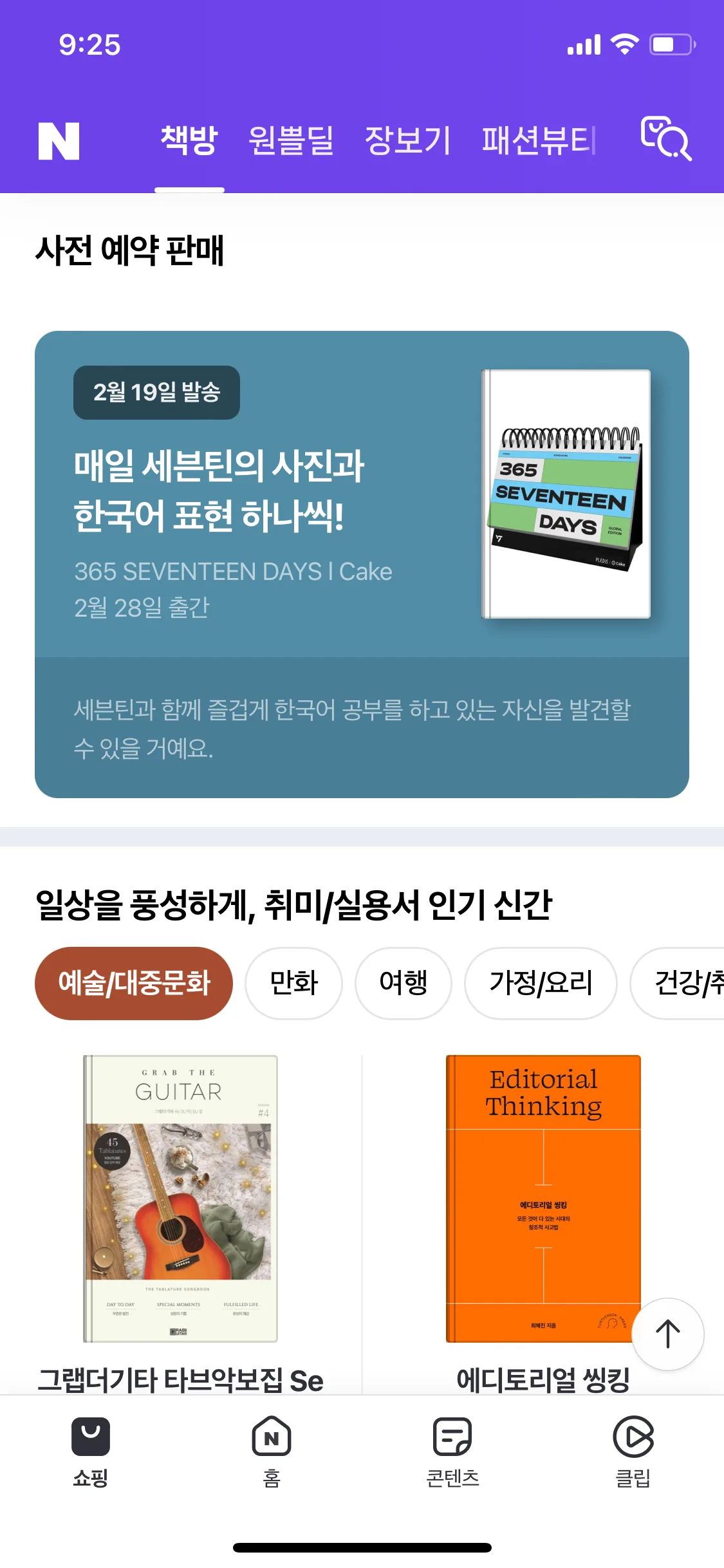 Test Image 36